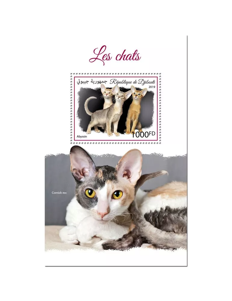 n° 512 - Timbre DJIBOUTI Blocs et feuillets