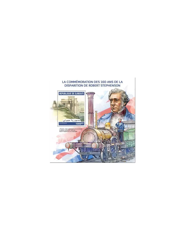 n° 516 - Timbre DJIBOUTI Blocs et feuillets