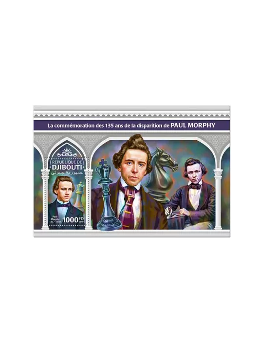 n° 530 - Timbre DJIBOUTI Blocs et feuillets