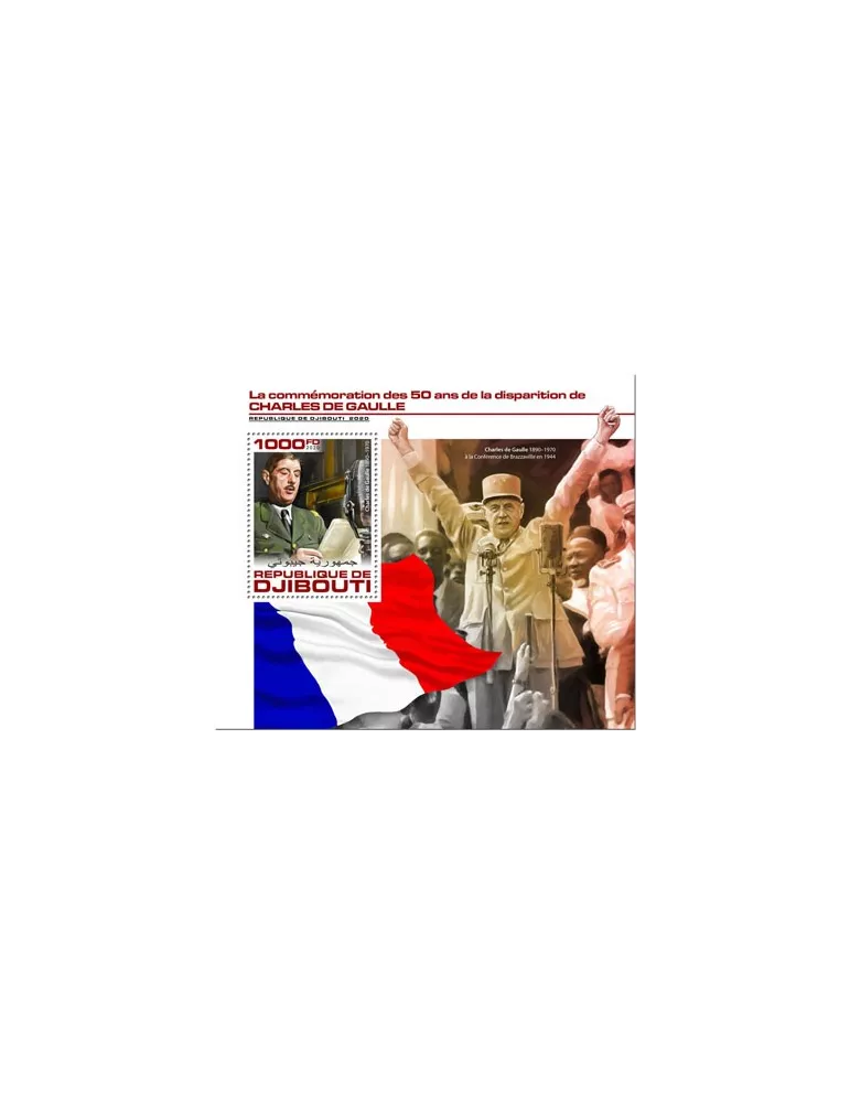 n° 558 - Timbre DJIBOUTI Blocs et feuillets