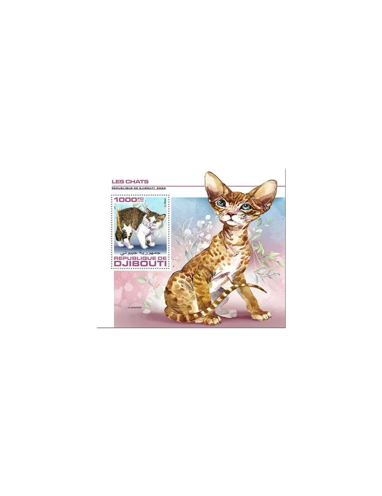 n° 571 - Timbre DJIBOUTI Blocs et feuillets