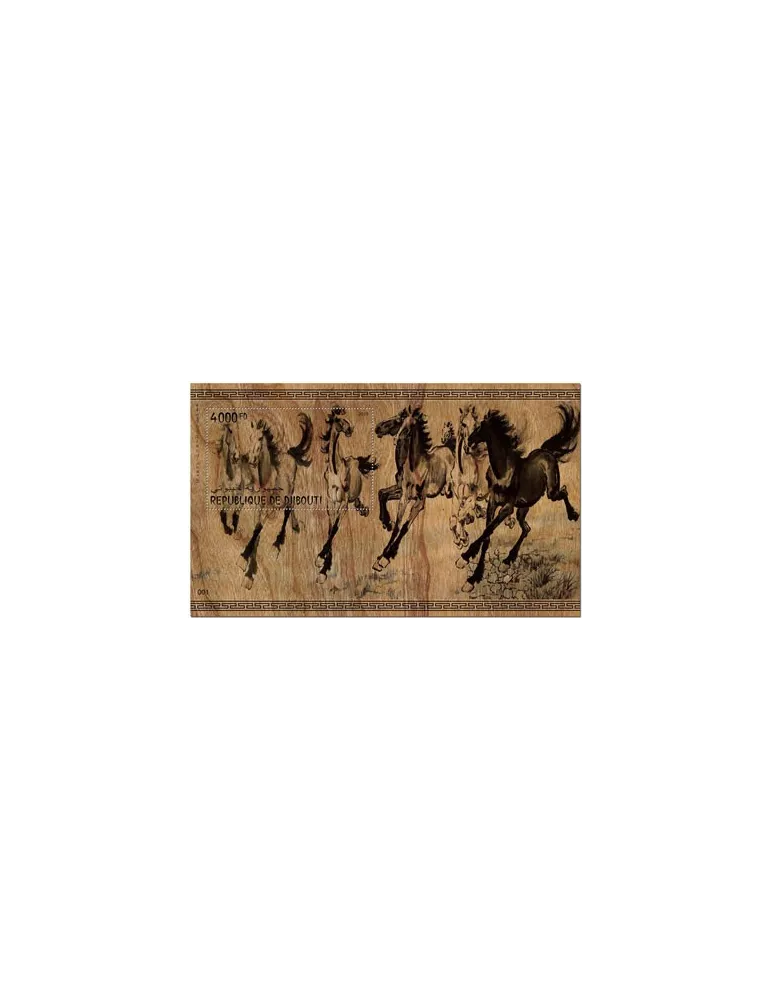 n° 575 - Timbre DJIBOUTI Blocs et feuillets