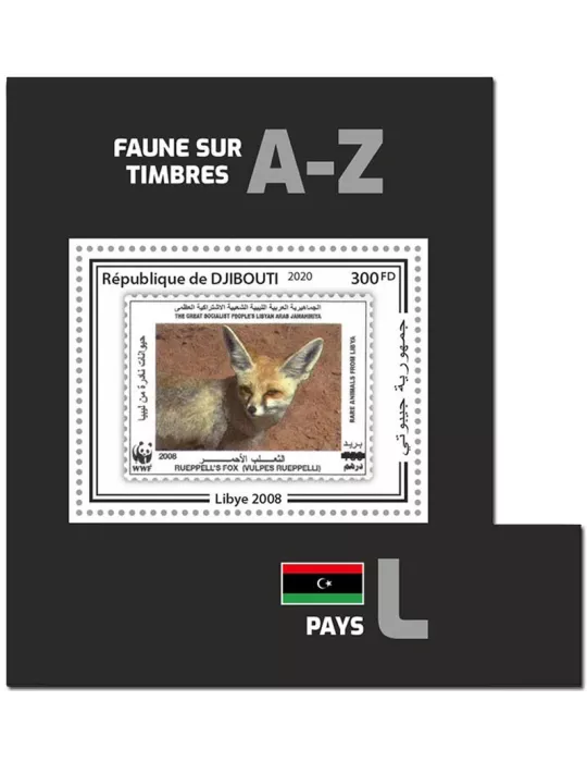 n° 613 - Timbre DJIBOUTI Blocs et feuillets