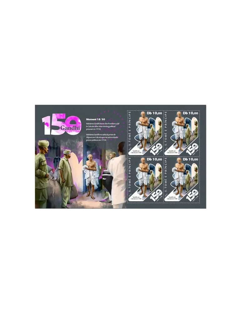 n° F6632 - Timbre SAINT-THOMAS ET PRINCE Poste