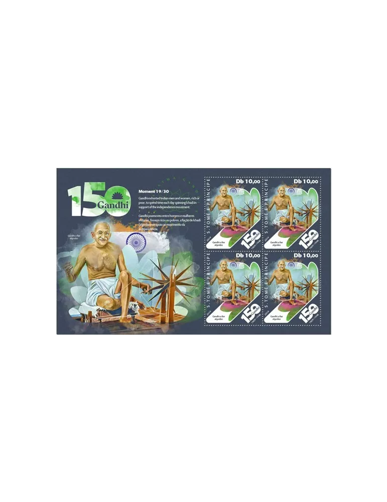 n° F6633 - Timbre SAINT-THOMAS ET PRINCE Poste