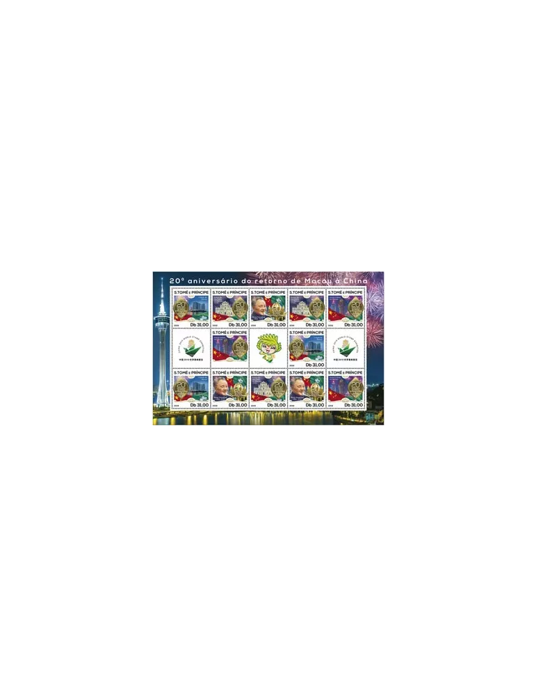 n° F6687 - Timbre SAINT-THOMAS ET PRINCE Poste