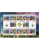 n° F6687 - Timbre SAINT-THOMAS ET PRINCE Poste