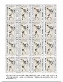 n° F6961 - Timbre SAINT-THOMAS ET PRINCE Poste