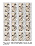 n° F6971 - Timbre SAINT-THOMAS ET PRINCE Poste