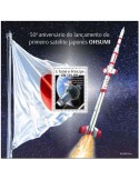 n° 1336 - Timbre SAINT-THOMAS ET PRINCE Blocs et feuillets