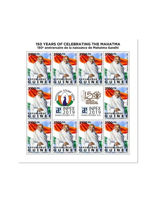 n° F10113 - Timbre GUINEE Poste