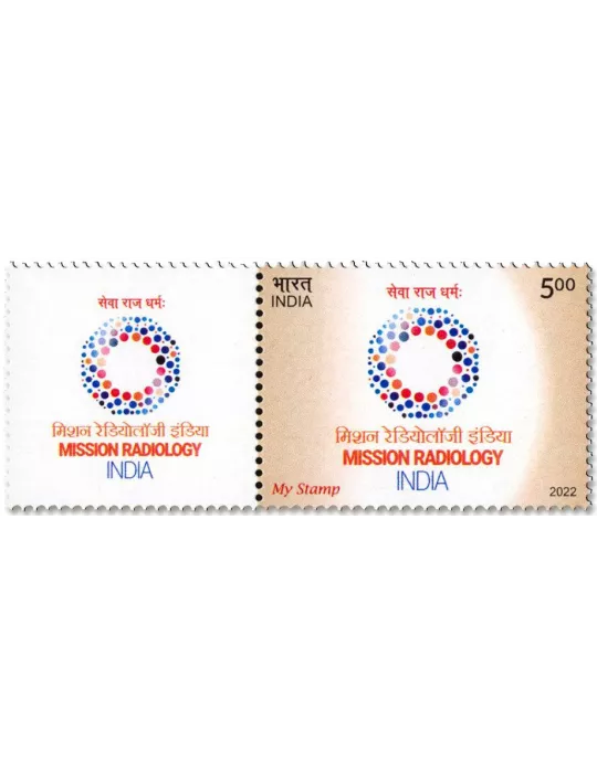 n° 3508 - Timbre INDE Poste