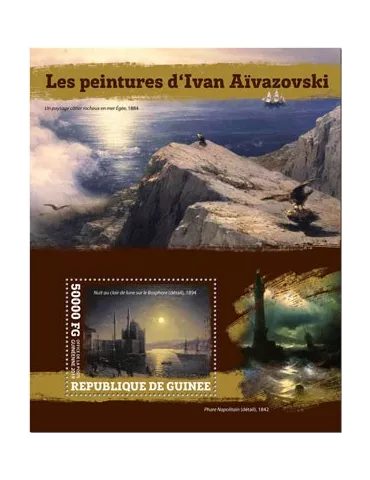 n° 2450 - Timbre GUINEE Blocs et feuillets