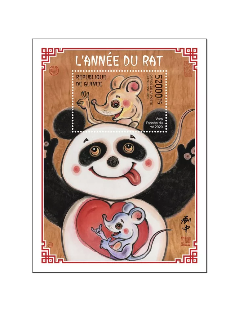 n° 2464 - Timbre GUINEE Blocs et feuillets