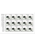 n° F9499 - Timbre SIERRA LEONE Poste