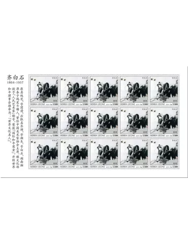 n° F9500 - Timbre SIERRA LEONE Poste