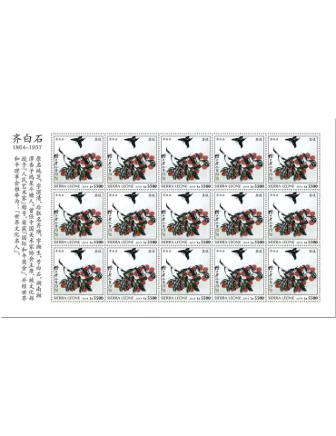 n° F9501 - Timbre SIERRA LEONE Poste