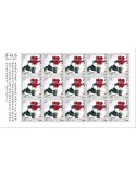 n° F9504 - Timbre SIERRA LEONE Poste