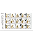 n° F9506 - Timbre SIERRA LEONE Poste