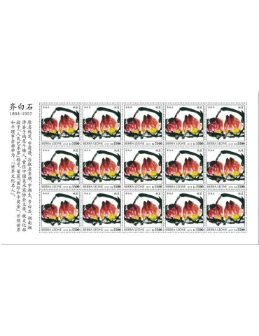 n° F9508 - Timbre SIERRA LEONE Poste