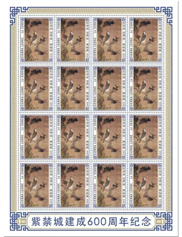n° F9586 - Timbre SIERRA LEONE Poste