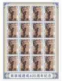 n° F9587 - Timbre SIERRA LEONE Poste