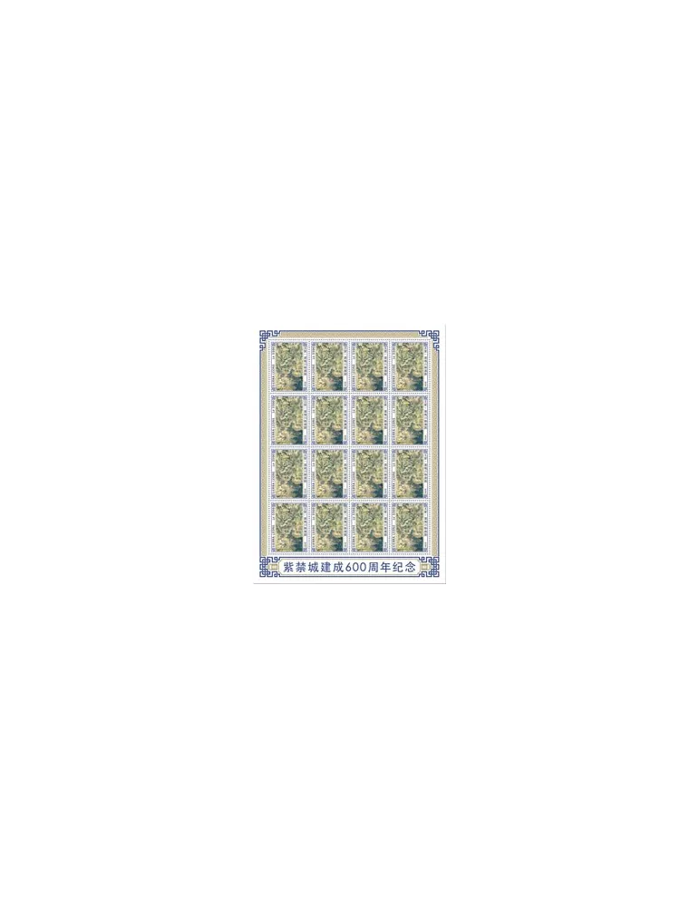 n° F9588 - Timbre SIERRA LEONE Poste