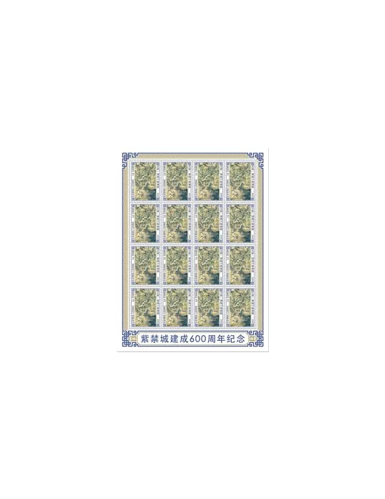 n° F9588 - Timbre SIERRA LEONE Poste