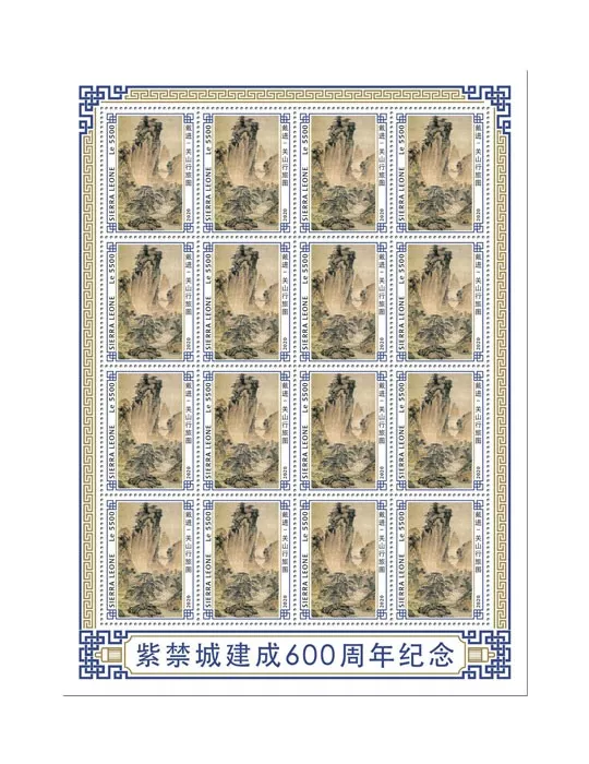 n° F9589 - Timbre SIERRA LEONE Poste