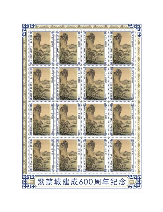 n° F9590 - Timbre SIERRA LEONE Poste