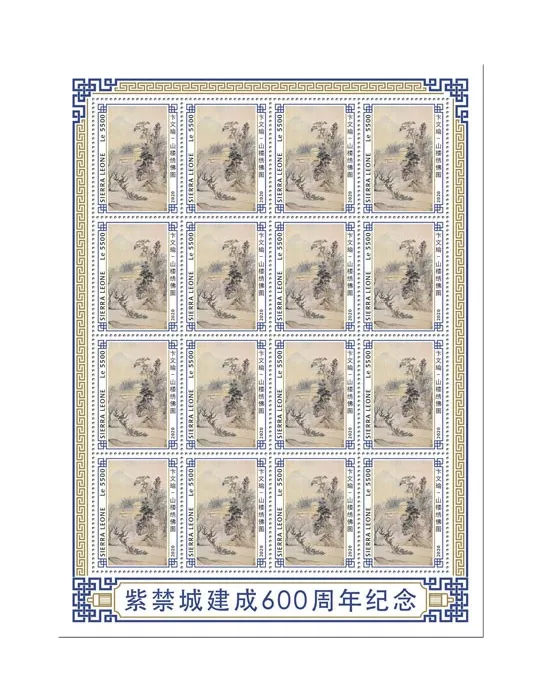 n° F9595 - Timbre SIERRA LEONE Poste