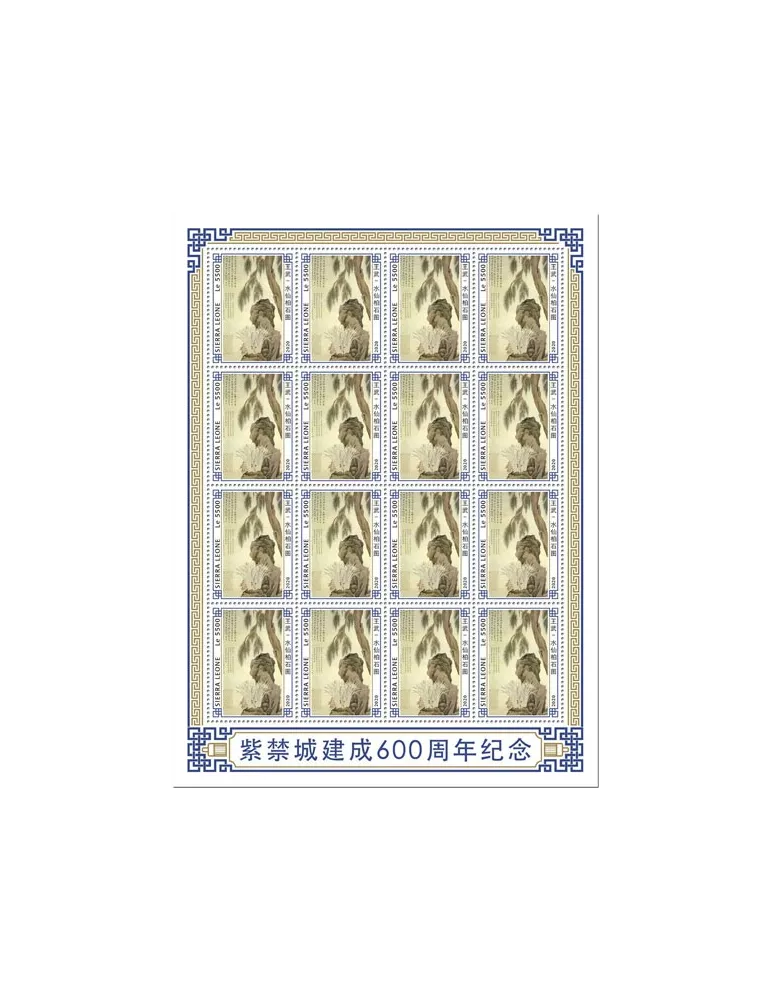 n° F9598 - Timbre SIERRA LEONE Poste