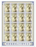 n° F9598 - Timbre SIERRA LEONE Poste