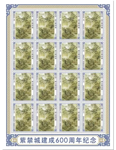 n° F9599 - Timbre SIERRA LEONE Poste