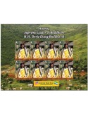 n° F9835 - Timbre SIERRA LEONE Poste