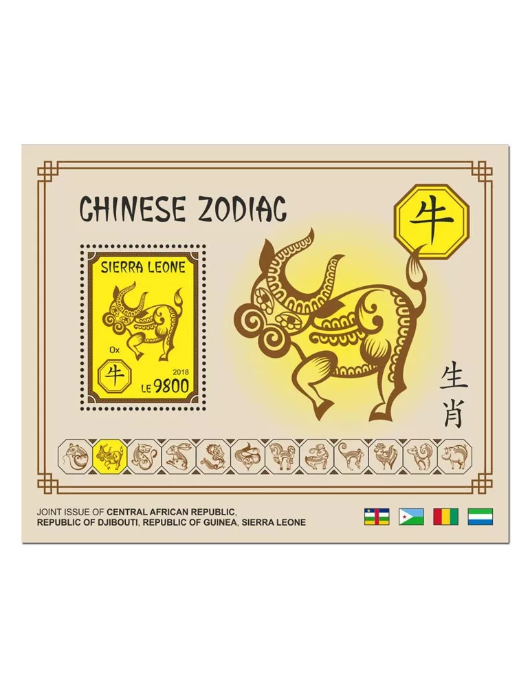 n° 1513/1524 - Timbre SIERRA LEONE Blocs et feuillets