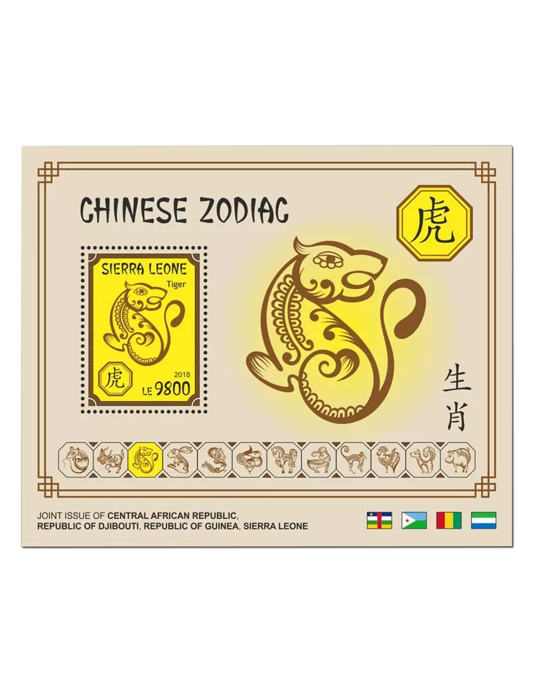 n° 1513/1524 - Timbre SIERRA LEONE Blocs et feuillets