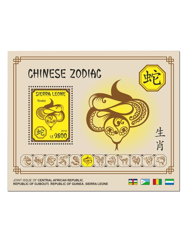 n° 1513/1524 - Timbre SIERRA LEONE Blocs et feuillets