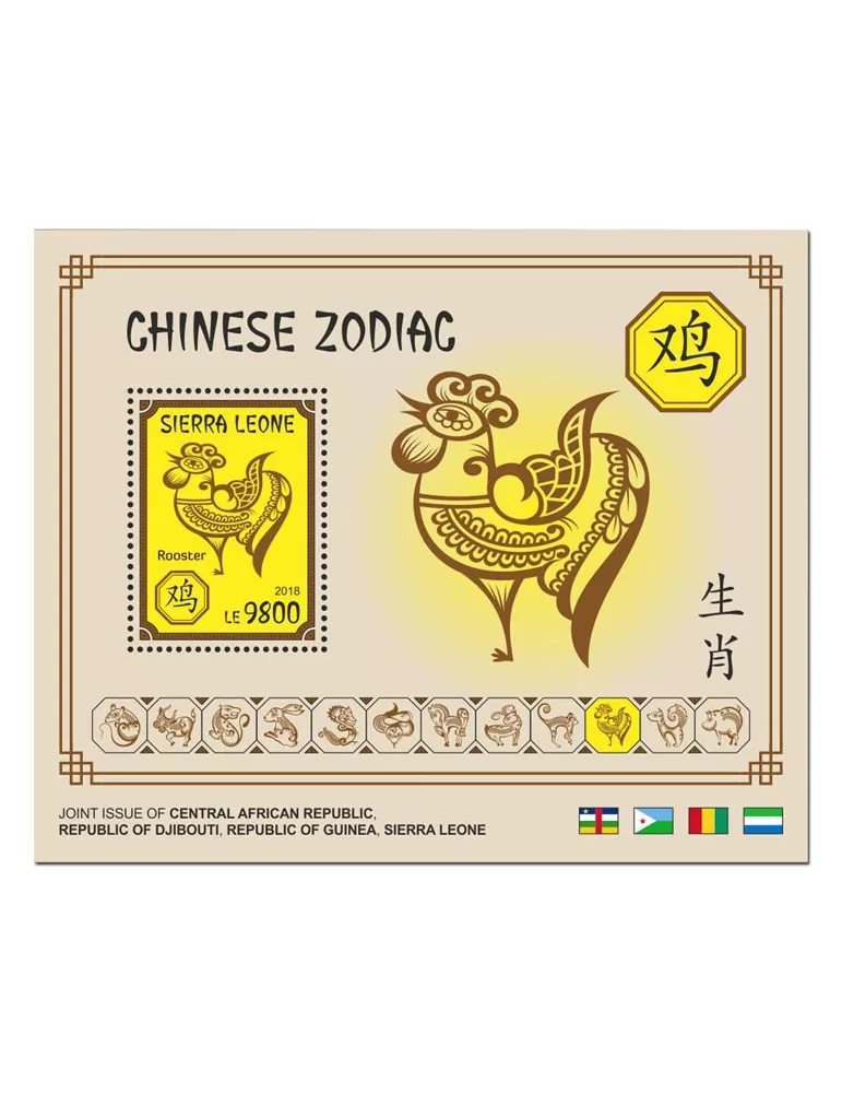 n° 1513/1524 - Timbre SIERRA LEONE Blocs et feuillets