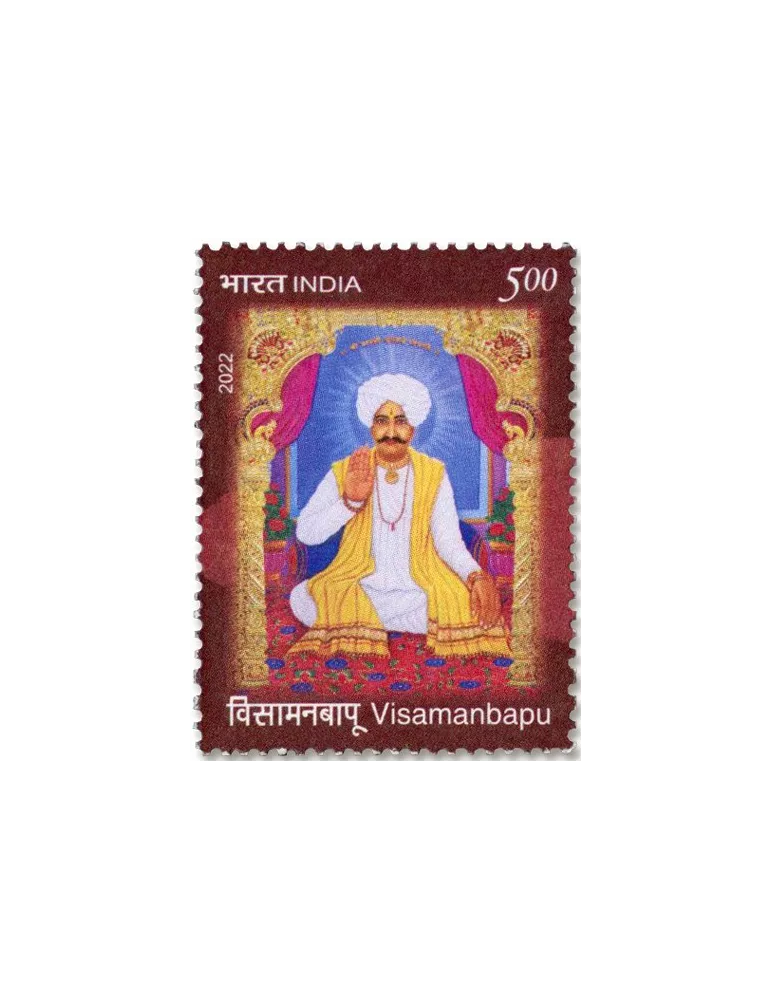 n° 3512 - Timbre INDE Poste