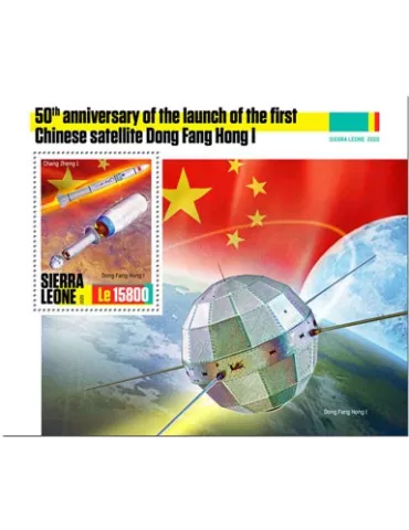 n° 1924/1926 - Timbre SIERRA LEONE Blocs et feuillets