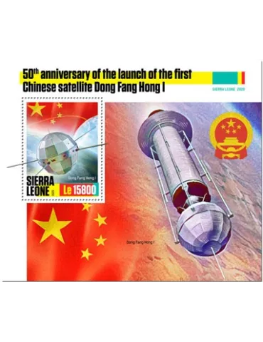 n° 1924/1926 - Timbre SIERRA LEONE Blocs et feuillets 2