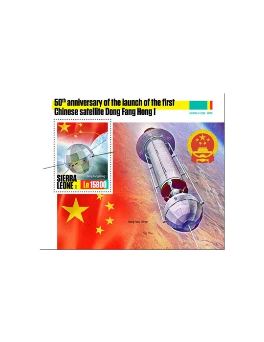 n° 1924/1926 - Timbre SIERRA LEONE Blocs et feuillets