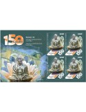 n° F5174 - Timbre NIGER Poste