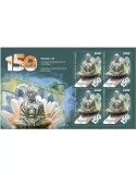 n° F5174 - Timbre NIGER Poste