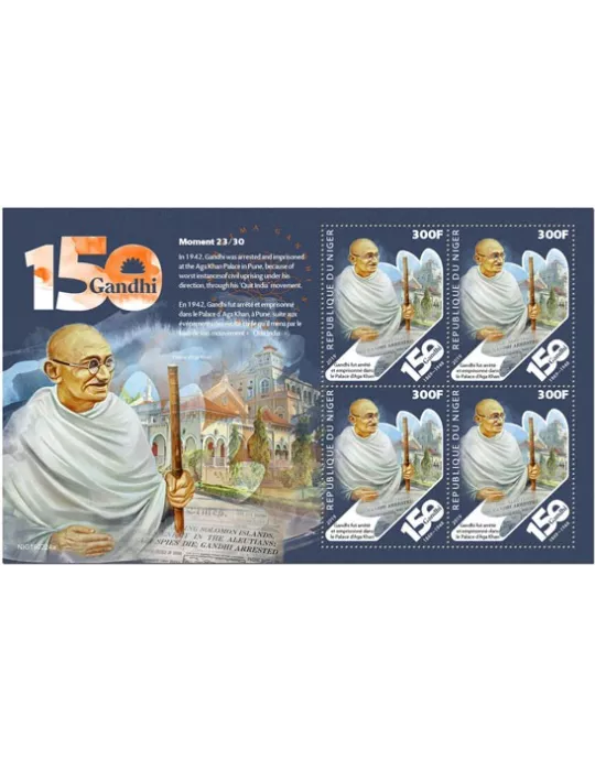 n° F5272 - Timbre NIGER Poste