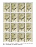 n° F5710 - Timbre NIGER Poste