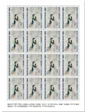 n° F5717 - Timbre NIGER Poste