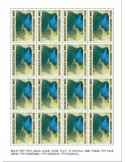 n° F5720 - Timbre NIGER Poste