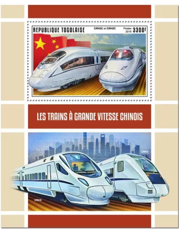 n° 1521 - Timbre TOGO Blocs et feuillets